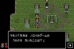 画像ギャラリー No.007のサムネイル画像 / Android向け「ナナシ ノ 或プリ」「774 DEATHS」が価格改定