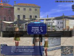 画像ギャラリー No.003のサムネイル画像 / 「大航海時代 Online」公認ネットカフェの特典が1月29日まで50%アップ