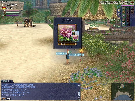 画像ギャラリー No.005のサムネイル画像 / 「大航海時代 Online 2nd Age」，大型アップデートChapter4 「北方の獅子」を本日実装。限定壁紙がもらえるバーチャルパックの販売もスタート