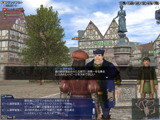 画像ギャラリー No.009のサムネイル画像 / 「大航海時代 Online 2nd Age」,アップデート“Autumn Festivals”を10月1日に実施