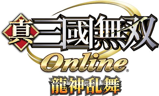 画像ギャラリー No.001のサムネイル画像 / 「真・三國無双 Online」,サービス開始5周年を記念したイベントが順次開催