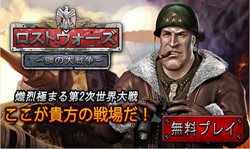 画像ギャラリー No.001のサムネイル画像 / 「ロストウォーズ」軍費収穫のランダムイベントを指南。選択で信頼度をアップ