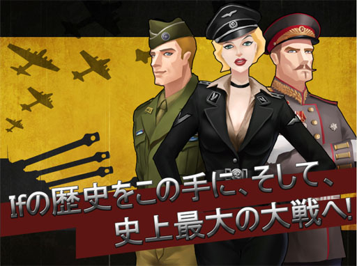 画像ギャラリー No.002のサムネイル画像 / 「ロストウォーズ」，士官募集に関する攻略情報を公開
