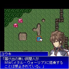 画像ギャラリー No.002のサムネイル画像 / 「RPG大集合!」,シミュレーションRPG「エフロリウス戦記」が2月15日配信