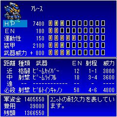 画像ギャラリー No.004のサムネイル画像 / 「RPG大集合!」,シミュレーションRPG「エフロリウス戦記」が2月15日配信