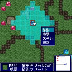 画像ギャラリー No.005のサムネイル画像 / 「RPG大集合!」,シミュレーションRPG「エフロリウス戦記」が2月15日配信