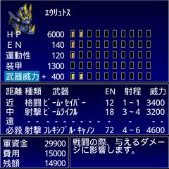 画像ギャラリー No.008のサムネイル画像 / 「RPG大集合!」,シミュレーションRPG「エフロリウス戦記」が2月15日配信
