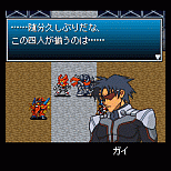 画像ギャラリー No.001のサムネイル画像 / 「RPG大集合!」にシミュレーションRPG「破壊神ガンナー真」が登場