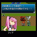 画像ギャラリー No.004のサムネイル画像 / 「RPG大集合!」にシミュレーションRPG「破壊神ガンナー真」が登場
