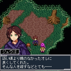 画像ギャラリー No.001のサムネイル画像 / 銃撃ファンタジーRPG「ラストアイランド」がRPG大集合！に登場