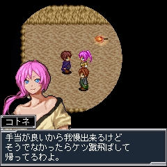 画像ギャラリー No.002のサムネイル画像 / 銃撃ファンタジーRPG「ラストアイランド」がRPG大集合！に登場