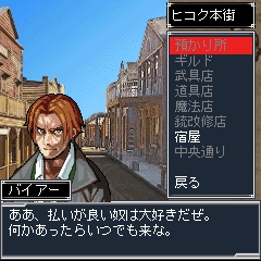 画像ギャラリー No.003のサムネイル画像 / 銃撃ファンタジーRPG「ラストアイランド」がRPG大集合！に登場