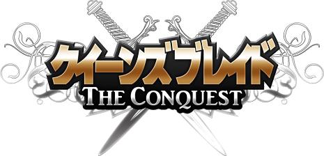 画像ギャラリー No.009のサムネイル画像 / 「クイーンズブレイド THE CONQUEST」がYahoo! Mobageでサービス開始