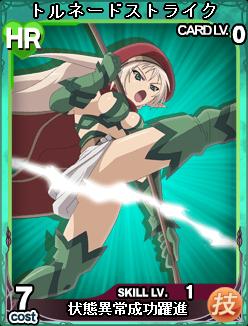 画像ギャラリー No.002のサムネイル画像 / Yahoo! Mobage版「クイーンズブレイド」コスト7の新カード4種が追加に