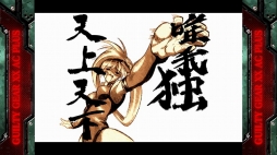 画像ギャラリー No.001のサムネイル画像 / 「GUILTY GEAR XX ΛCORE PLUS R」の正式稼働日が,9月20日に決定