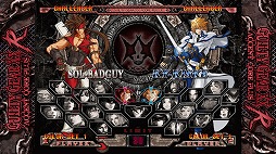 画像ギャラリー No.002のサムネイル画像 / 「GGXX」シリーズ最新作「GUILTY GEAR XX ΛCORE PLUS R」が6年の時を経て本日稼働