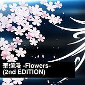 画像ギャラリー No.003のサムネイル画像 / 「BOOM BOOM DANCE」，DLC第5弾が配信。春らしい楽曲など3曲収録