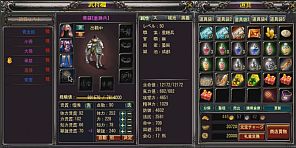 画像ギャラリー No.003のサムネイル画像 / 「三国戦略シミュレーション〜戦将〜」，ティザーサイトをオープン。動画も公開