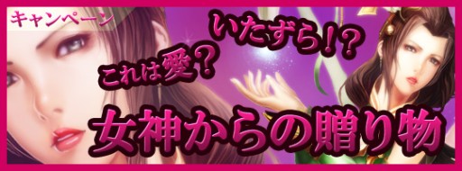 画像ギャラリー No.006のサムネイル画像 / 「戦将」,小喬魂魄や各種「技能書」などが手に入る 「小喬の微笑BOX」発売