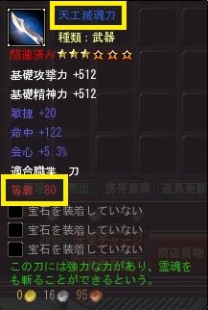 画像ギャラリー No.002のサムネイル画像 / 「三国戦略シミュレーション〜戦将〜」,物語“宛城の戦い”などが本日追加