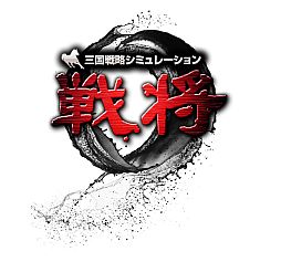 画像ギャラリー No.001のサムネイル画像 / 「戦将」，ログイン条件を達成してレアアイテム｢名将の魂魄｣などをもらおう