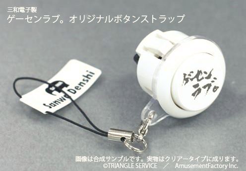画像ギャラリー No.002のサムネイル画像 / 「ゲーセンラブ。」，記念イベント「新潟事変2012」が新潟・長岡で11月25日開催