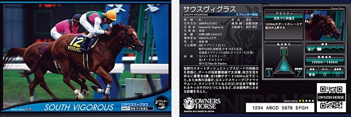 画像ギャラリー No.006のサムネイル画像 / オーナーズホース サラブレッドロワイヤルで4Gamerカップ開催決定。マイラーvs.スプリンター? ビミョーな距離で競い合おう