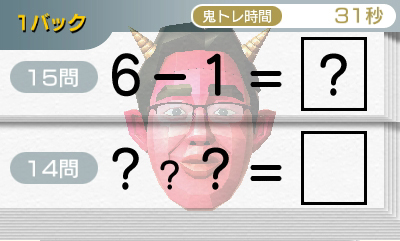 画像ギャラリー No.005のサムネイル画像 / 「東北大学加齢医学研究所 川島隆太教授監修 ものすごく脳を鍛える5分間の鬼トレーニング」，ゲーム概要や収録されたゲームモードの数々を公開