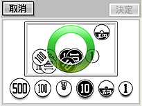 画像ギャラリー No.011のサムネイル画像 / 「東北大学加齢医学研究所 川島隆太教授監修 ものすごく脳を鍛える5分間の鬼トレーニング」,ゲーム概要や収録されたゲームモードの数々を公開