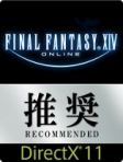 画像ギャラリー No.001のサムネイル画像 / サイコムのFFXIVおよびフィギュアヘッズ推奨PCにGTX 1060搭載モデルが加わる