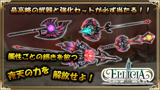 画像ギャラリー No.014のサムネイル画像 / スマホ10タイトルでお得なイベント「アソビモの日キャンペーン」がスタート
