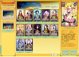 画像ギャラリー No.007のサムネイル画像 / 「ソードガールズ」,正式サービス開始で,有料ポイント“GP”の購入が可能に。魅力的なカードイラストも公開