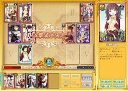 画像ギャラリー No.009のサムネイル画像 / 「ソードガールズ」,正式サービス開始で,有料ポイント“GP”の購入が可能に。魅力的なカードイラストも公開