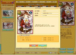 画像ギャラリー No.013のサムネイル画像 / 「ソードガールズ」,正式サービス開始で,有料ポイント“GP”の購入が可能に。魅力的なカードイラストも公開