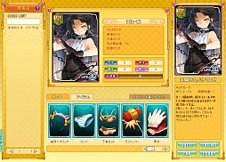 画像ギャラリー No.014のサムネイル画像 / 「ソードガールズ」,正式サービス開始で,有料ポイント“GP”の購入が可能に。魅力的なカードイラストも公開