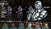 画像ギャラリー No.067のサムネイル画像 / 再び“潜る”日々が始まる。3DダンジョンRPG「エルミナージュ」最新作，「エルミナージュ ゴシック 〜ウルム・ザキールと闇の儀式〜」が，5月24日に登場
