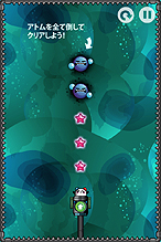 画像ギャラリー No.009のサムネイル画像 / 海外で人気の「ナノパンダ」が，日本語化されAndroidで3月1日より配信。ナノサイズに縮んだパンダで原子を破壊していくユニークなパズルゲーム
