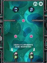 画像ギャラリー No.010のサムネイル画像 / 海外で人気の「ナノパンダ」が，日本語化されAndroidで3月1日より配信。ナノサイズに縮んだパンダで原子を破壊していくユニークなパズルゲーム