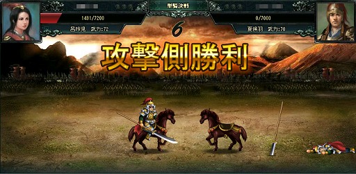 画像ギャラリー No.021のサムネイル画像 / 【PR】ブラゲなんてどれも同じ？　勝つための“思考”が不可欠な「蒼天三国」。高難度なゲームバランスが生む面白さを検証してみた