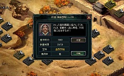 画像ギャラリー No.007のサムネイル画像 / 「蒼天三国」，9月14日にアップデートを実施。新機能「鍛造」「刻紋」が登場