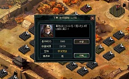 画像ギャラリー No.012のサムネイル画像 / 「蒼天三国」，9月14日にアップデートを実施。新機能「鍛造」「刻紋」が登場