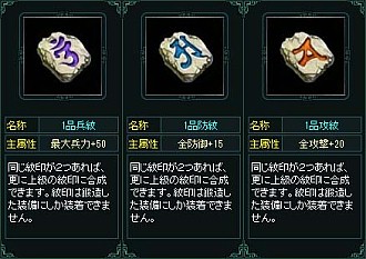 画像ギャラリー No.017のサムネイル画像 / 「蒼天三国」，9月14日にアップデートを実施。新機能「鍛造」「刻紋」が登場