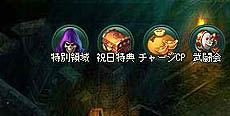 画像ギャラリー No.005のサムネイル画像 / 「蒼天三国」が本日アップデートされ，新コンテンツ「武聖塔」実装