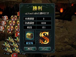 画像ギャラリー No.007のサムネイル画像 / 「蒼天三国」が本日アップデートされ，新コンテンツ「武聖塔」実装