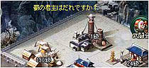 画像ギャラリー No.012のサムネイル画像 / 「蒼天三国」が本日アップデートされ，新コンテンツ「武聖塔」実装