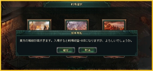 画像ギャラリー No.007のサムネイル画像 / 「蒼天三国」，等級81から参加可能な10対10でのPｖP「城争奪戦」を実装