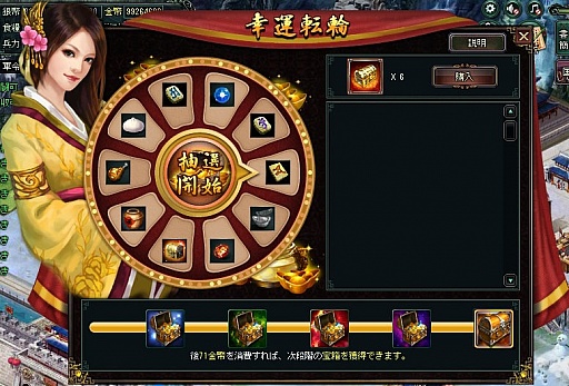 画像ギャラリー No.021のサムネイル画像 / 「蒼天三国」，新サーバー「鋒矢」が本日オープン。大型アップデートも実装