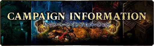 画像ギャラリー No.004のサムネイル画像 / 「蒼天三国」新機能「賞与」が実装。武将に賞与を渡して統兵等級を上げよう