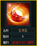 画像ギャラリー No.007のサムネイル画像 / 「蒼天三国」，双六を楽しめる新コンテンツ「遊歴」を本日実装