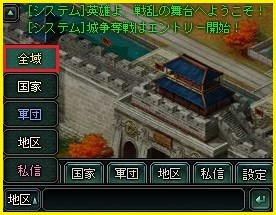 画像ギャラリー No.013のサムネイル画像 / 「蒼天三国」，双六を楽しめる新コンテンツ「遊歴」を本日実装